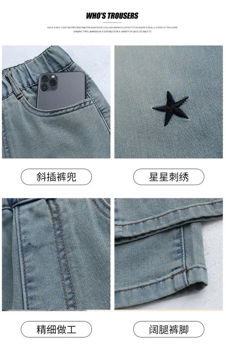 Girls' Jeans Spring & Fall New Internet Celebrity Medium and Large Children's Loose Girls' Single Pants Spring Autumn Summer Straight Wide Leg Pants — feature 17