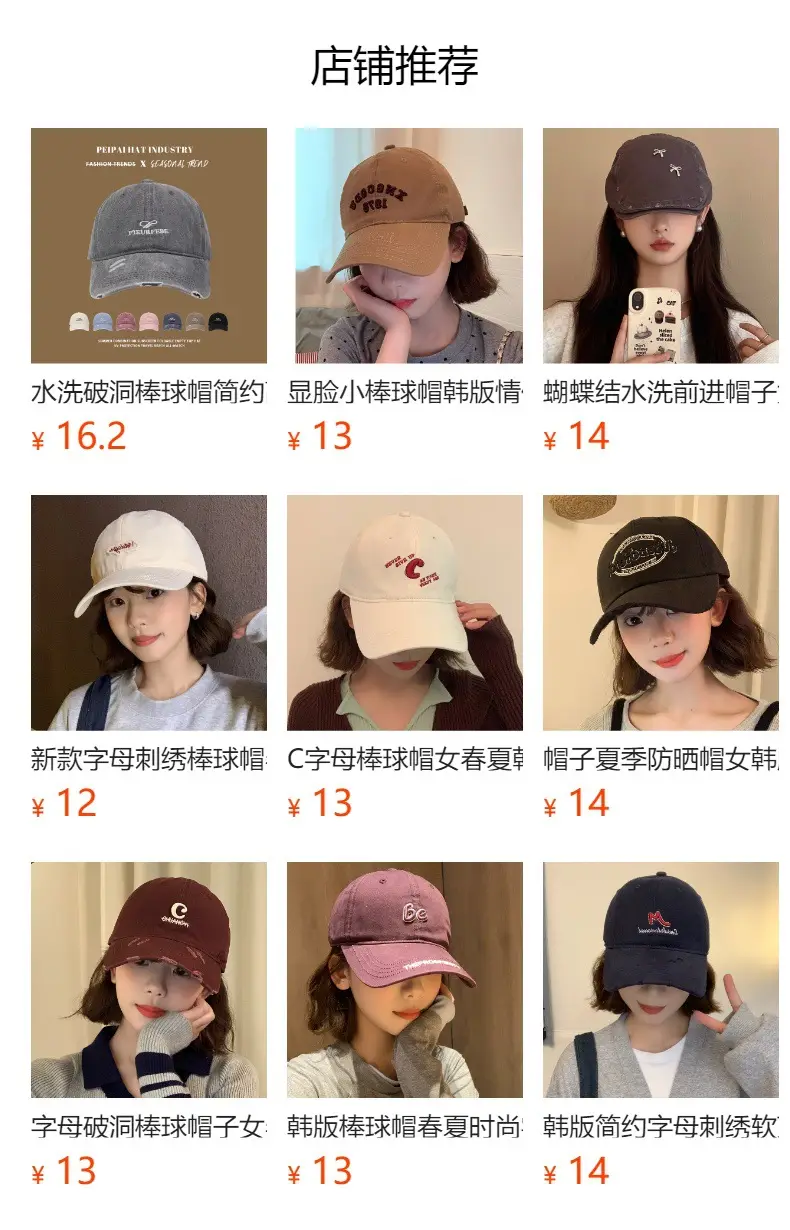 Women's Big Head Baseball Cap Deepened Duckling Tongue Hat for Men — feature 1