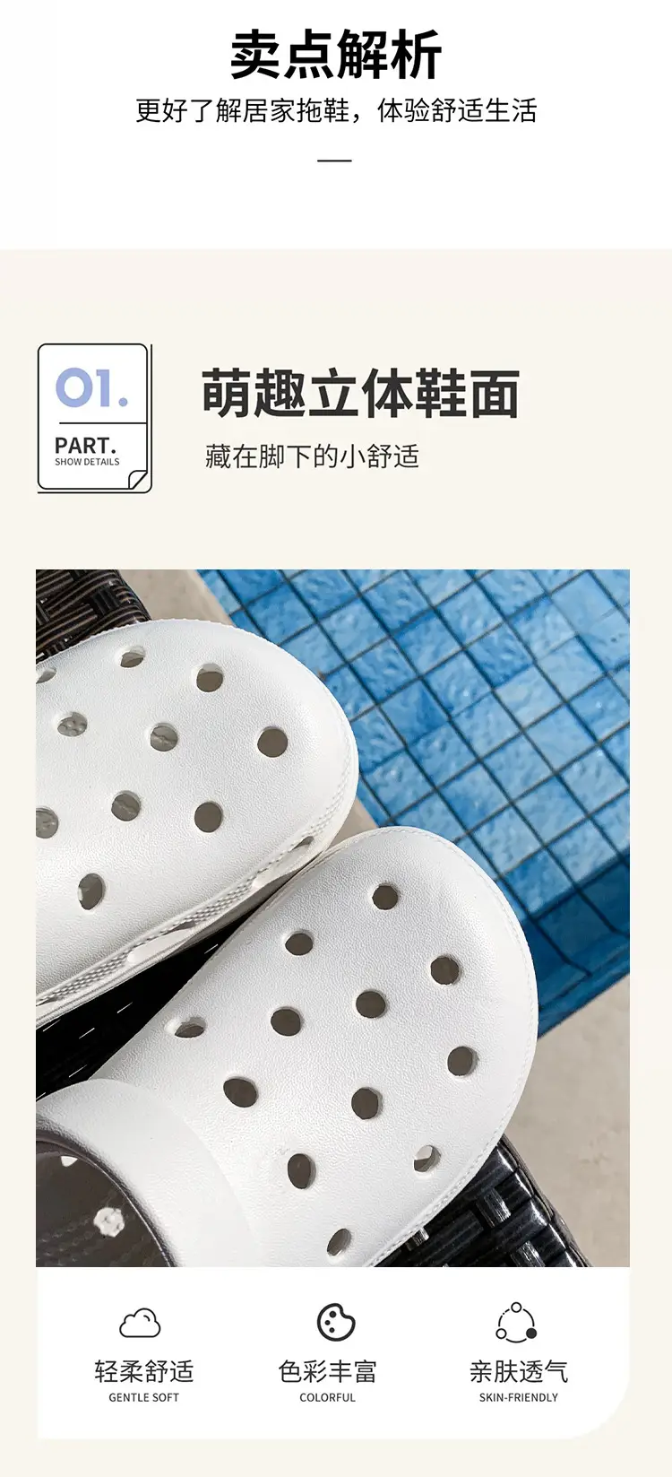New Style Hole Shoes Women's Summer Outer Wear Breathable Height-Increasing Wear-Resistant Sandals Thick Sole Odor-Resistant Hollow Out-Tramping Feeling Baotou Slippers — feature 4
