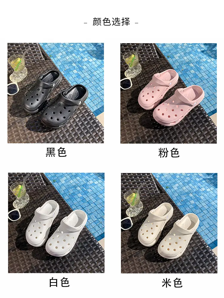 New Style Hole Shoes Women's Summer Outer Wear Breathable Height-Increasing Wear-Resistant Sandals Thick Sole Odor-Resistant Hollow Out-Tramping Feeling Baotou Slippers — feature 8