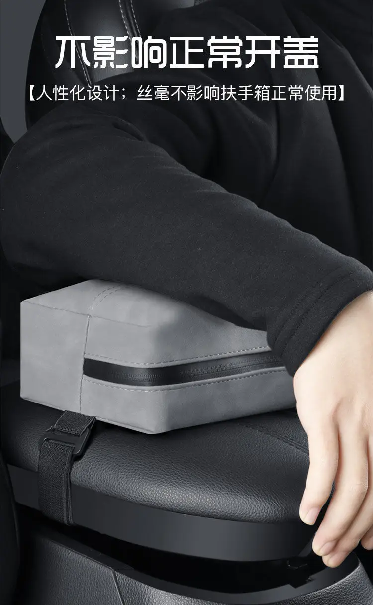 Suede Leather Car Tissue Bag Black Grey — feature 11