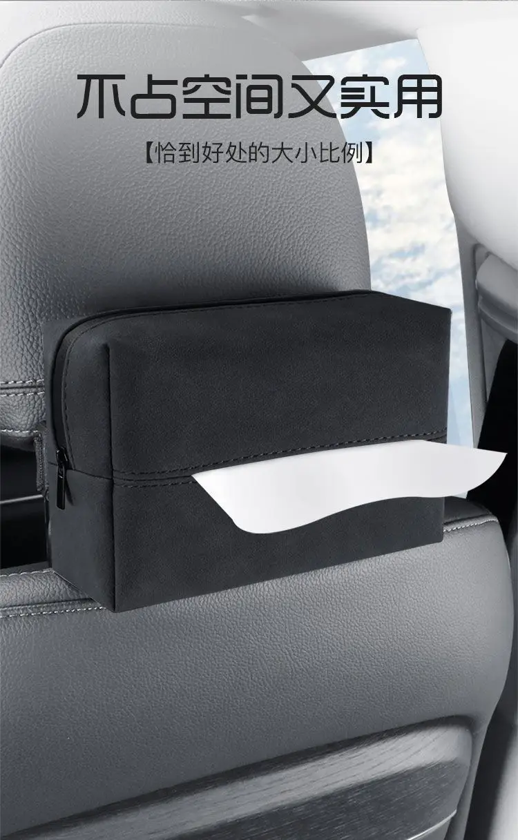 Suede Leather Car Tissue Bag Black Grey — feature 12