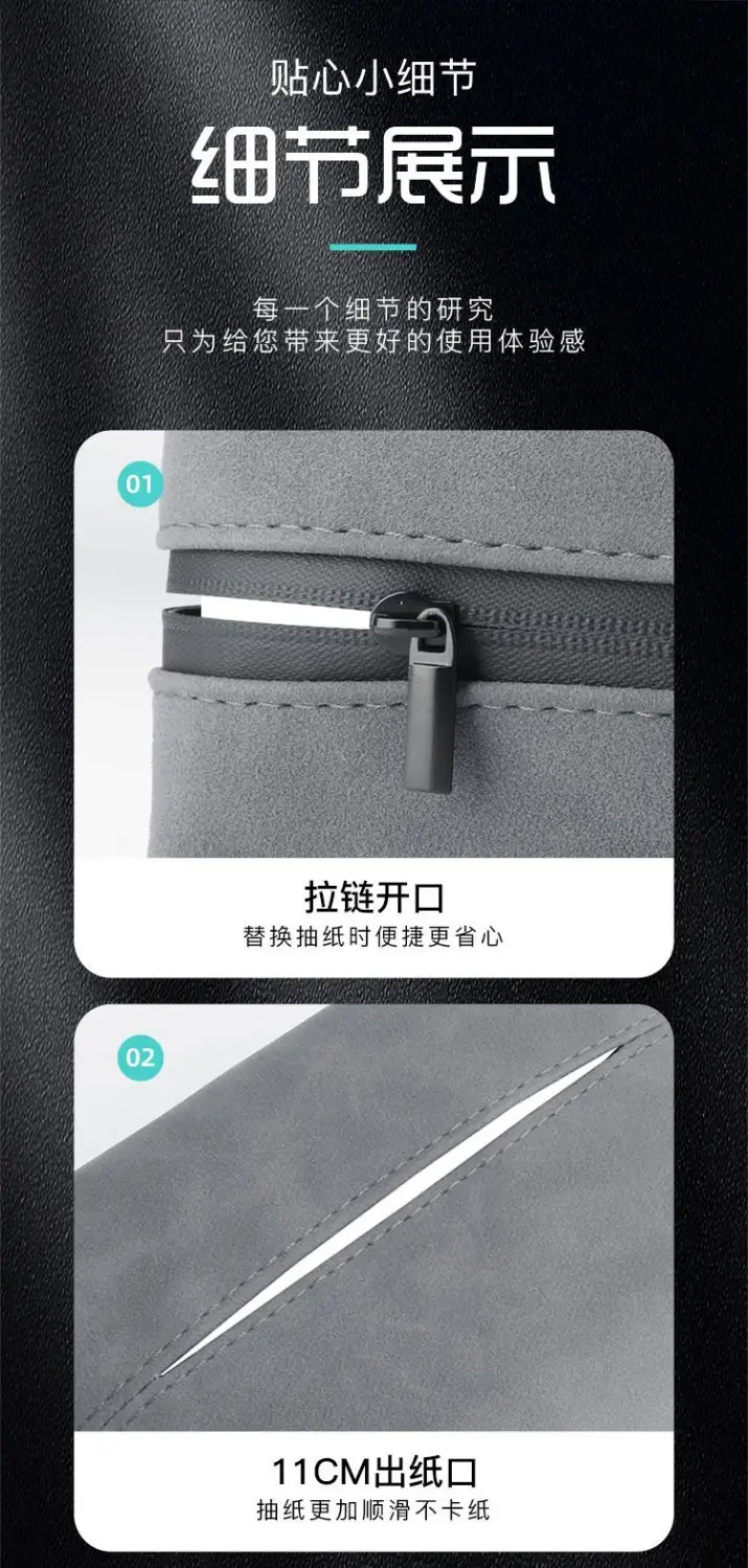 Suede Leather Car Tissue Bag Black Grey — feature 15