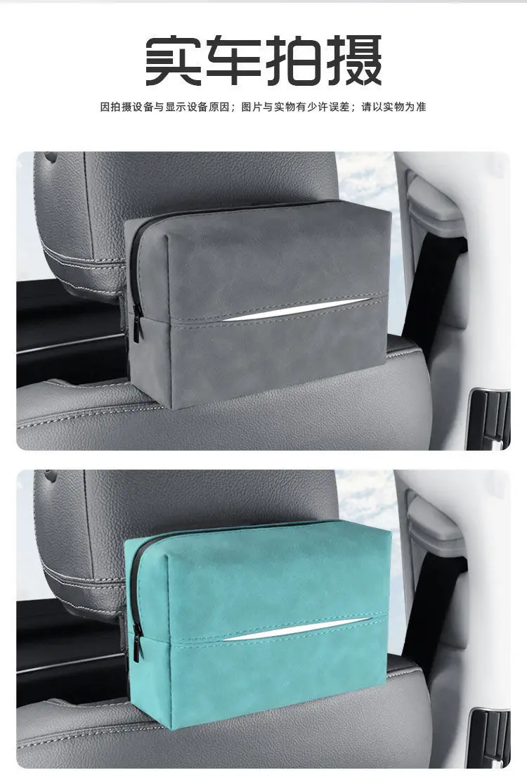Suede Leather Car Tissue Bag Black Grey — feature 19