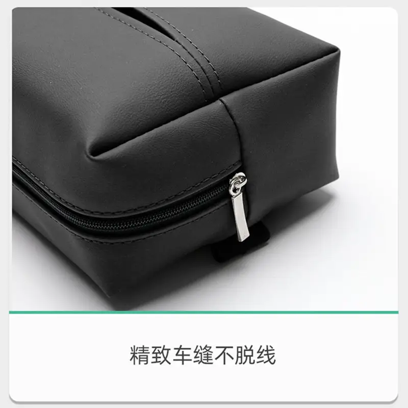 Suede Leather Car Tissue Bag Black Grey — feature 3