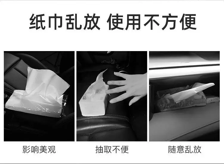 Suede Leather Car Tissue Bag Black Grey — feature 6