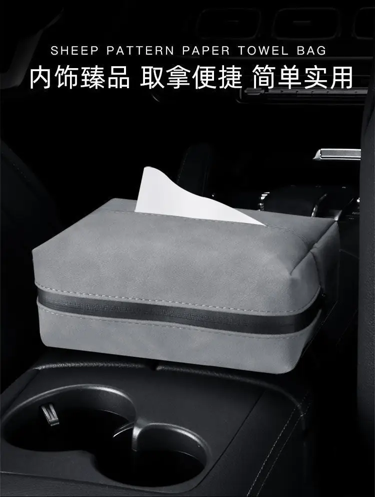 Suede Leather Car Tissue Bag Black Grey — feature 7
