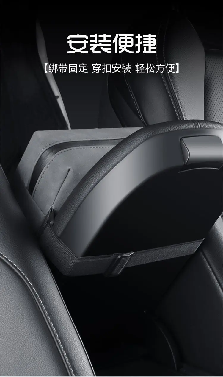Suede Leather Car Tissue Bag Black Grey — feature 8
