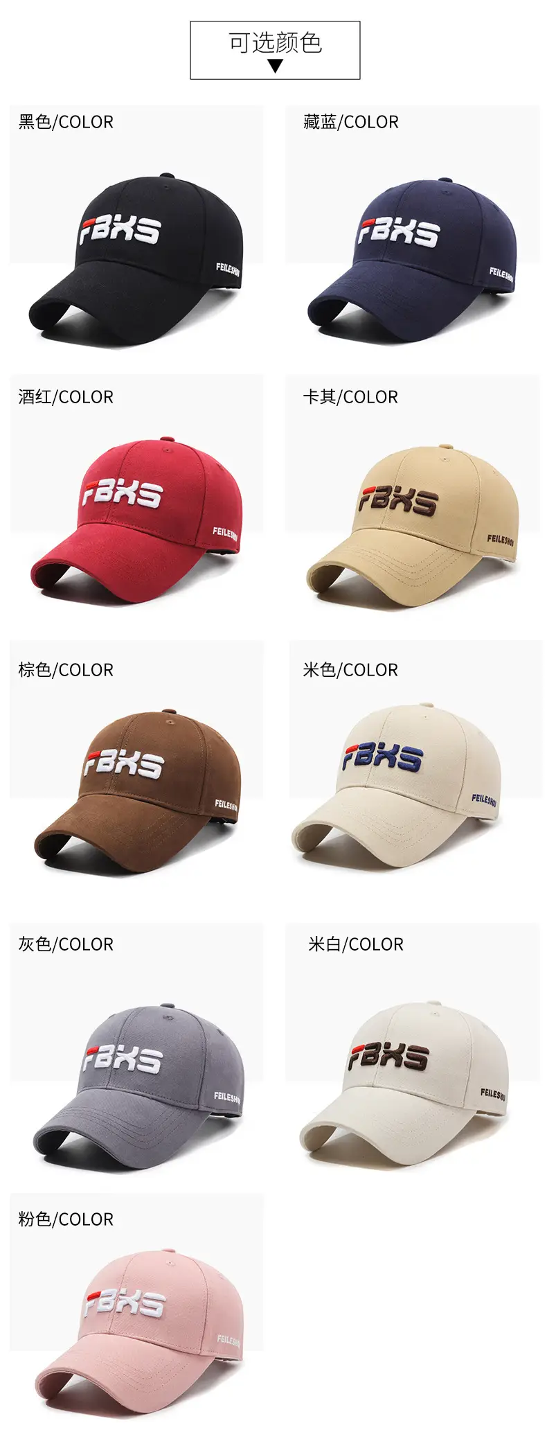 Pink FLEXS Baseball Cap for Men Women — feature 7