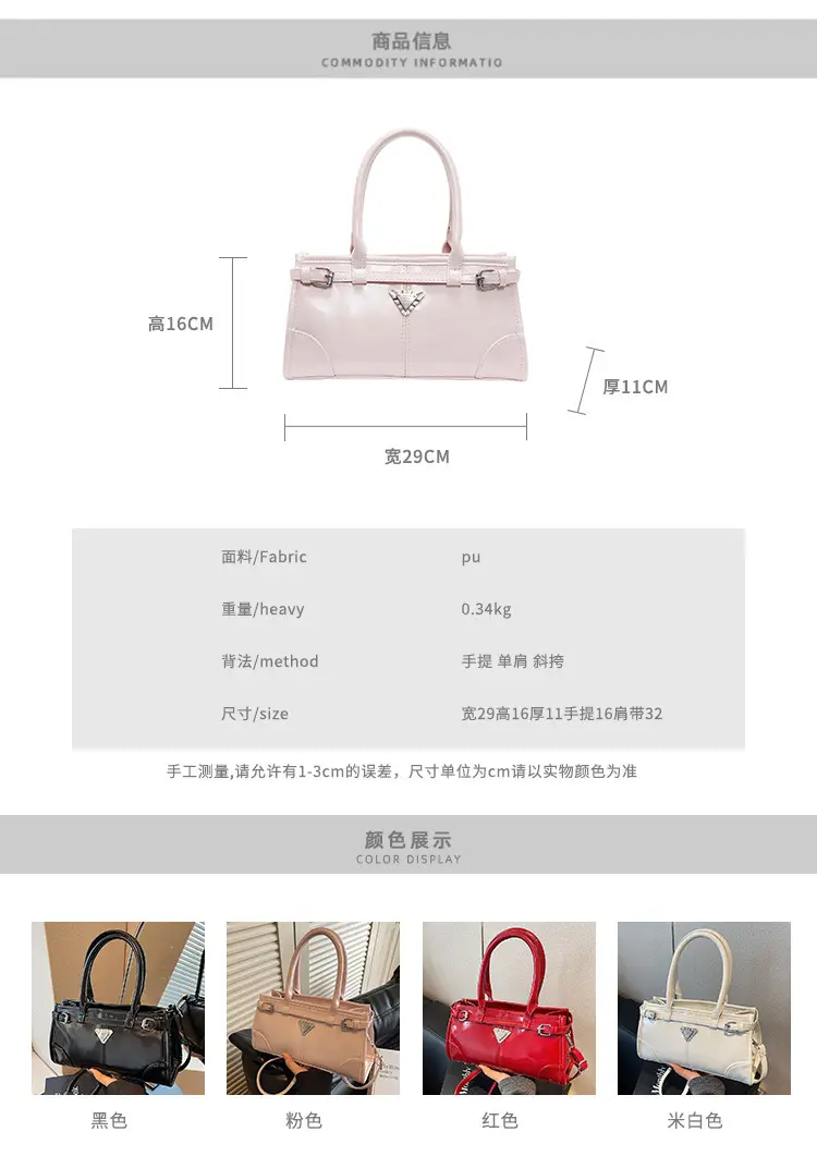 Red Crossbody Shoulder Bag for Women 2025 — feature 2