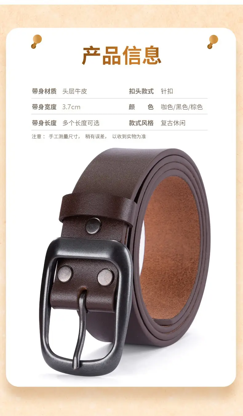 Men's Genuine Leather Pin Buckle Belt Brown — feature 10