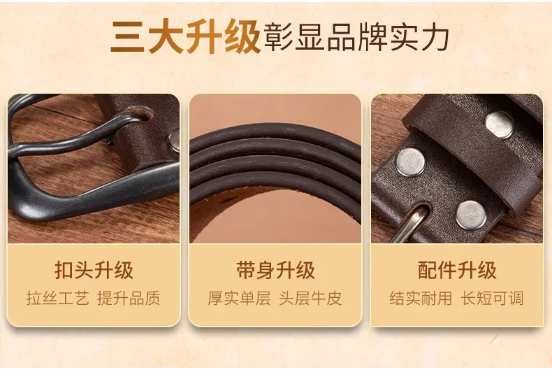 Men's Genuine Leather Pin Buckle Belt Brown — feature 3
