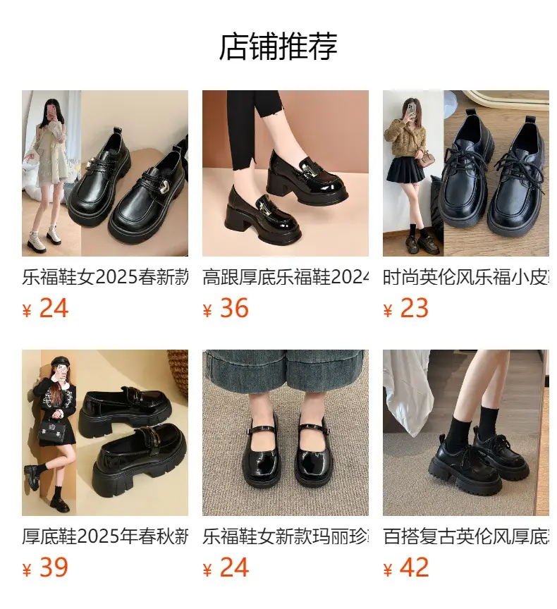 Vintage Academy Style Thick Bottom Gold Coin Loafers Women's 2025 Spring New Jk Small Leather Shoes British Style Big Head Single-layer Shoes — feature 1