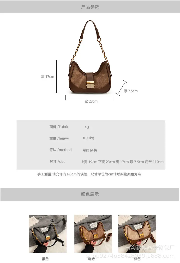Retro Underarm Bag 2026 New Autumn Winter Crossbody Chain Lock — feature 6