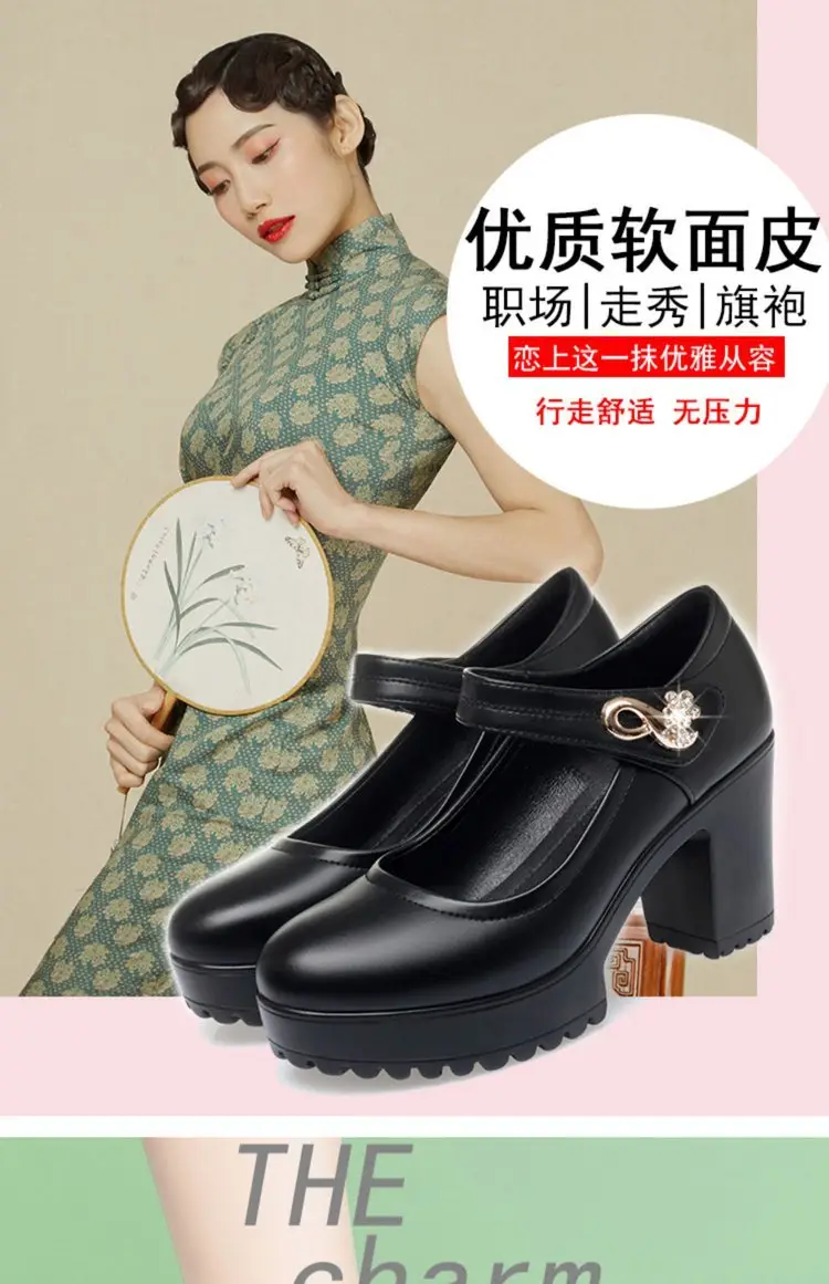 Women's Black Platform Heels with Thick Heel & Waterproof Design — feature 2