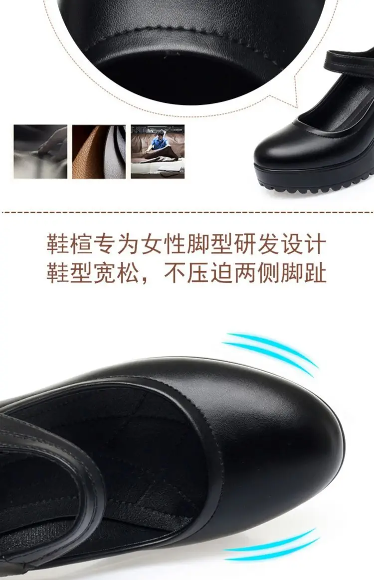 Women's Black Platform Heels with Thick Heel & Waterproof Design — feature 4