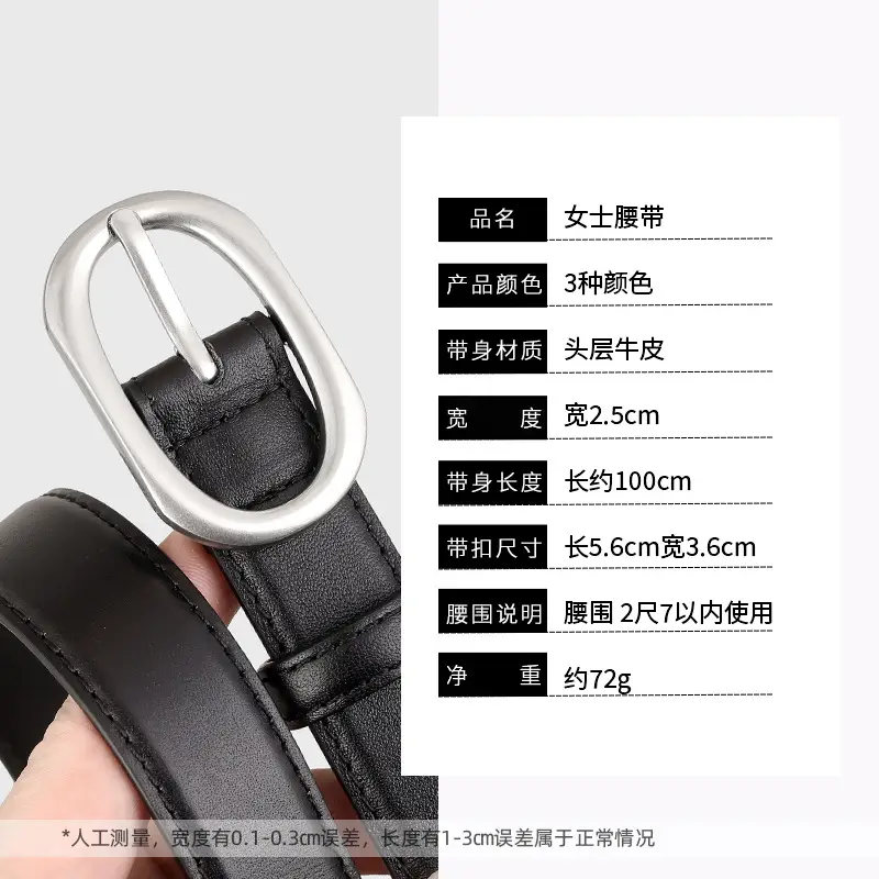 2025 New Women's Black Leather Belt with Oval Pin Buckle - Image 7