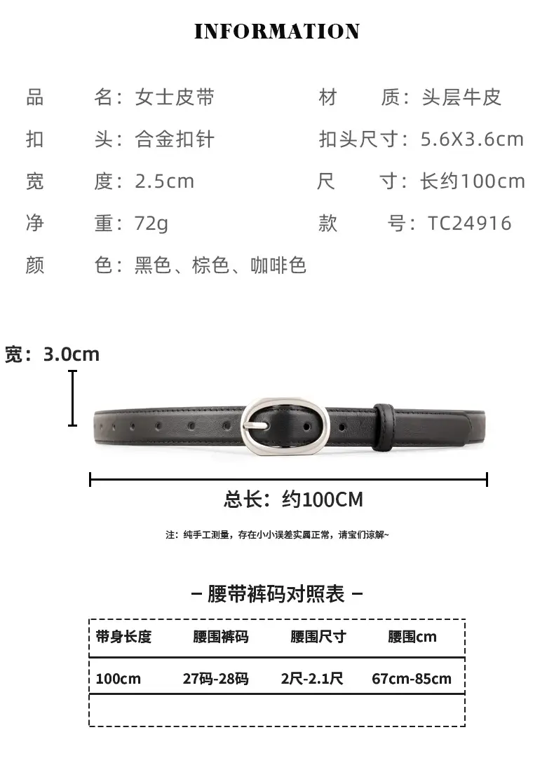 2025 New Women's Black Leather Belt with Oval Pin Buckle — feature 10