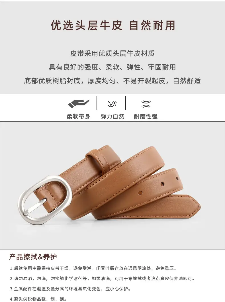 2025 New Women's Black Leather Belt with Oval Pin Buckle — feature 5
