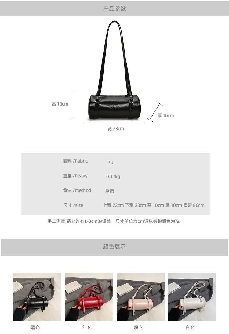 Red Underarm Cylinder Bag for Women 2026 — feature 2