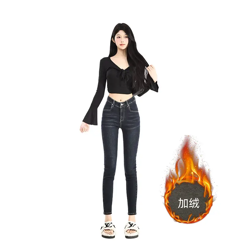Women Dark Blue V-Hairy High Waist Slim Fit Jeans