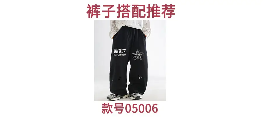 Boys Spring T-Shirt Loose Pullover Drop Shoulder Trendy Top — feature 3