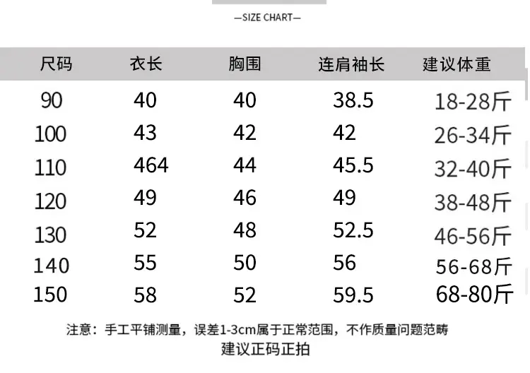 Boys Spring T-Shirt Loose Pullover Drop Shoulder Trendy Top — feature 8