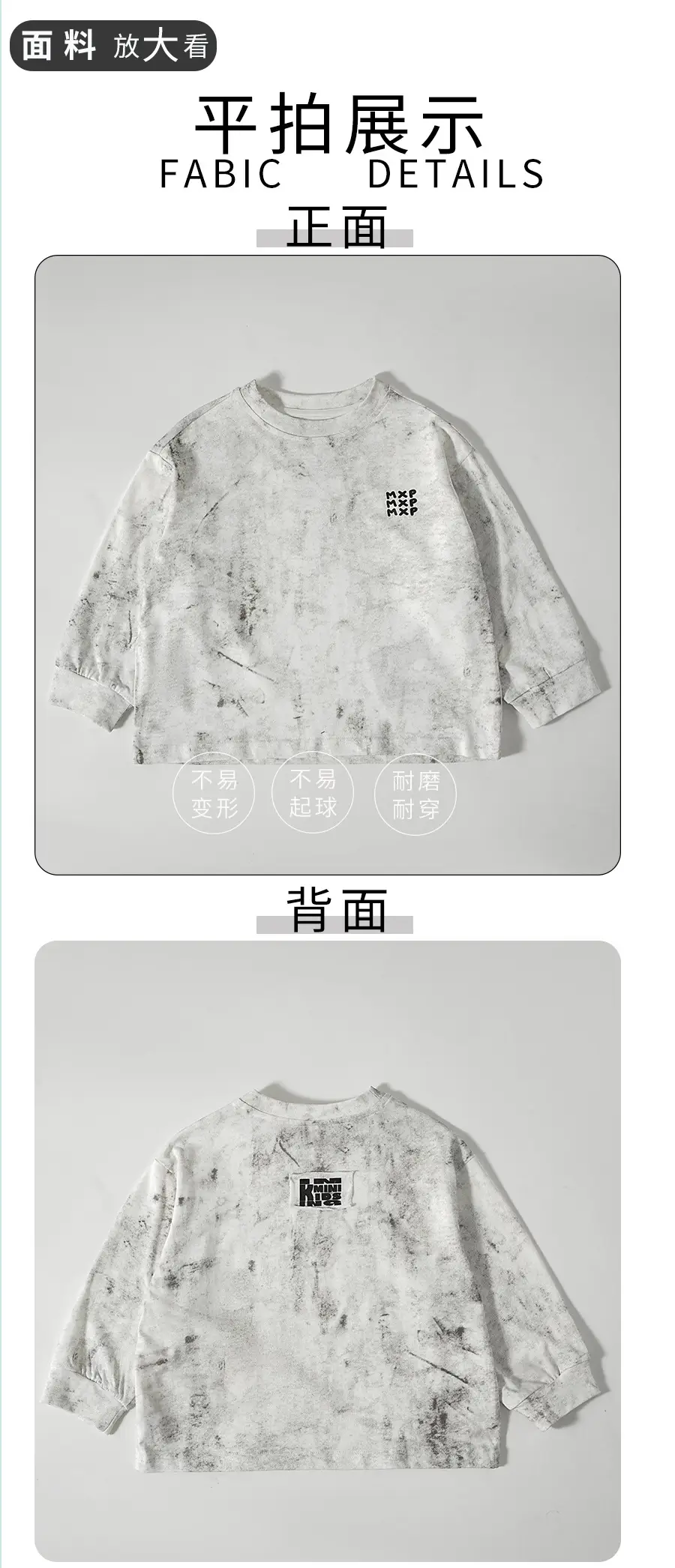 Boys Spring T-Shirt Loose Pullover Drop Shoulder Trendy Top — feature 9