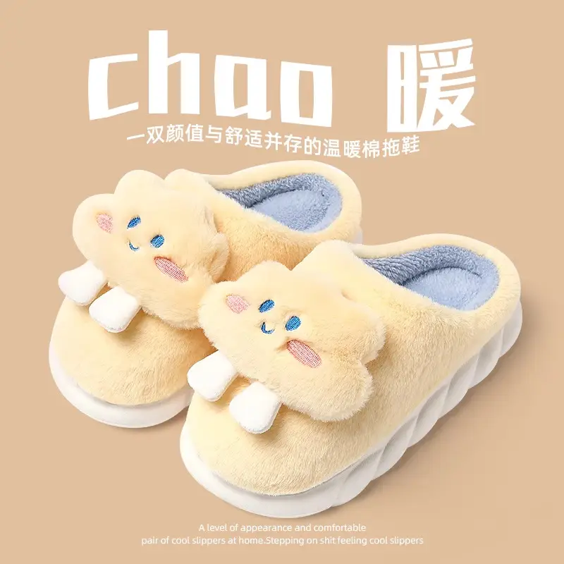 Cloud Cotton Slippers for Women, Winter Indoor Home Cute Plush Warm Thick-Soled Couple Slippers, Men's Cotton Shoes Wholesale - Image 10
