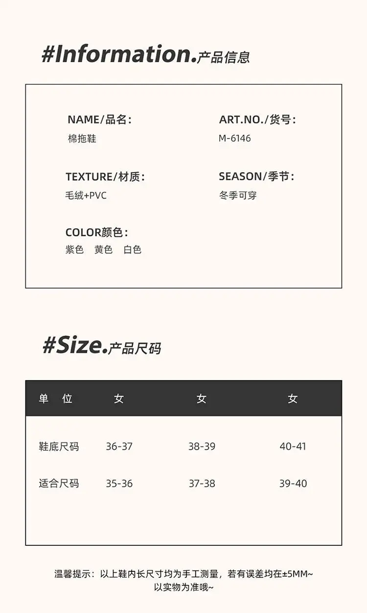 Cloud Cotton Slippers for Women, Winter Indoor Home Cute Plush Warm Thick-Soled Couple Slippers, Men's Cotton Shoes Wholesale — feature 10