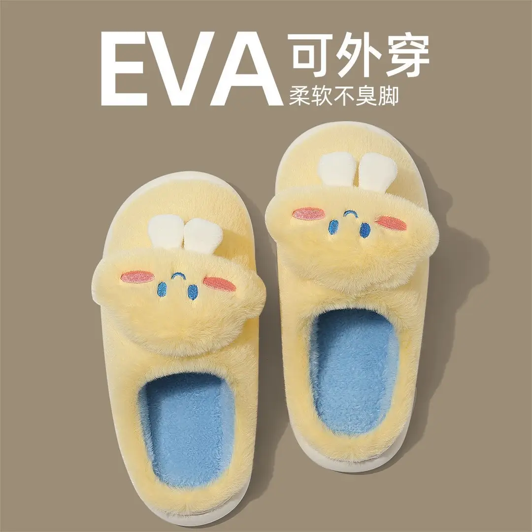 Cloud Cotton Slippers for Women, Winter Indoor Home Cute Plush Warm Thick-Soled Couple Slippers, Men's Cotton Shoes Wholesale - Image 5