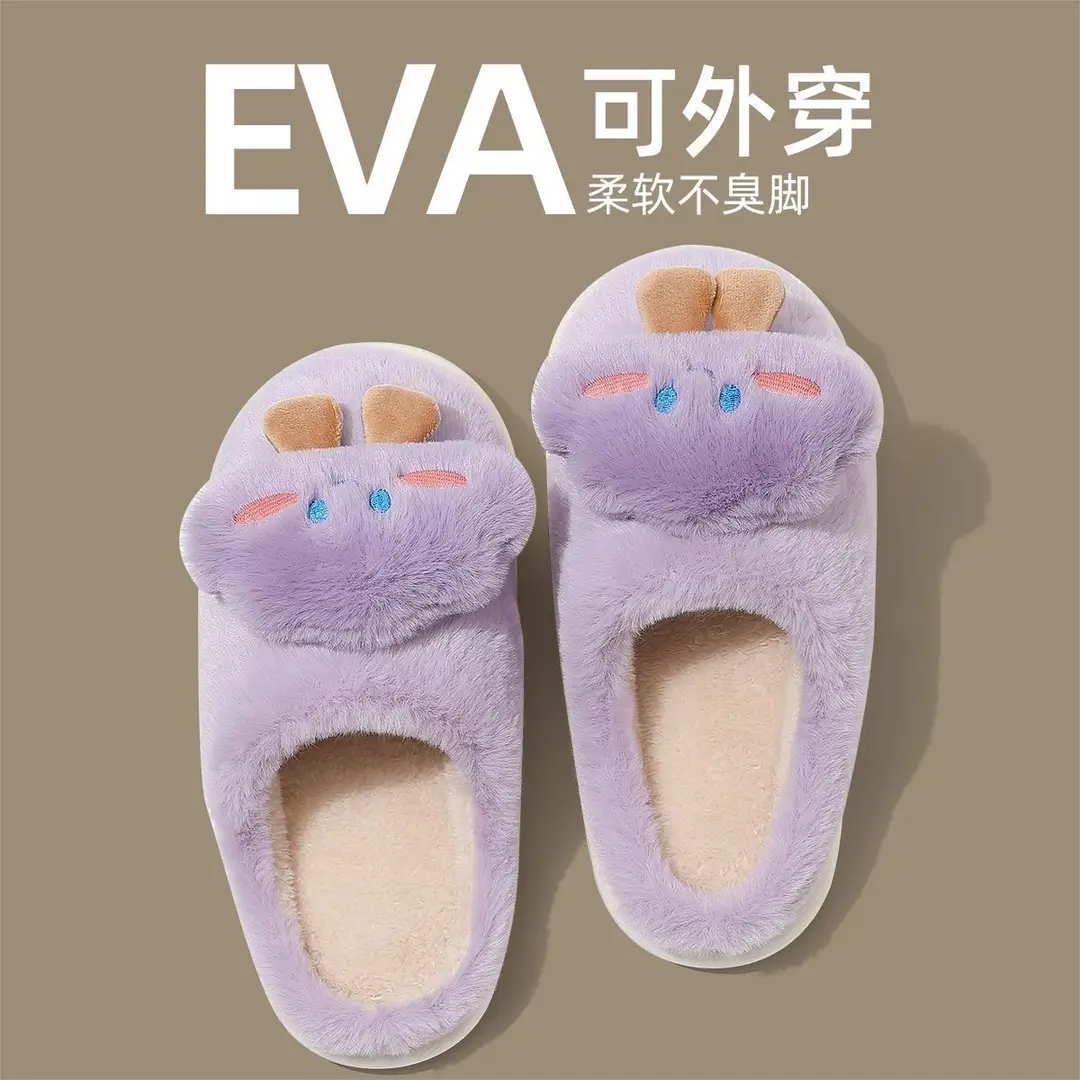 Cloud Cotton Slippers for Women, Winter Indoor Home Cute Plush Warm Thick-Soled Couple Slippers, Men's Cotton Shoes Wholesale - Image 6