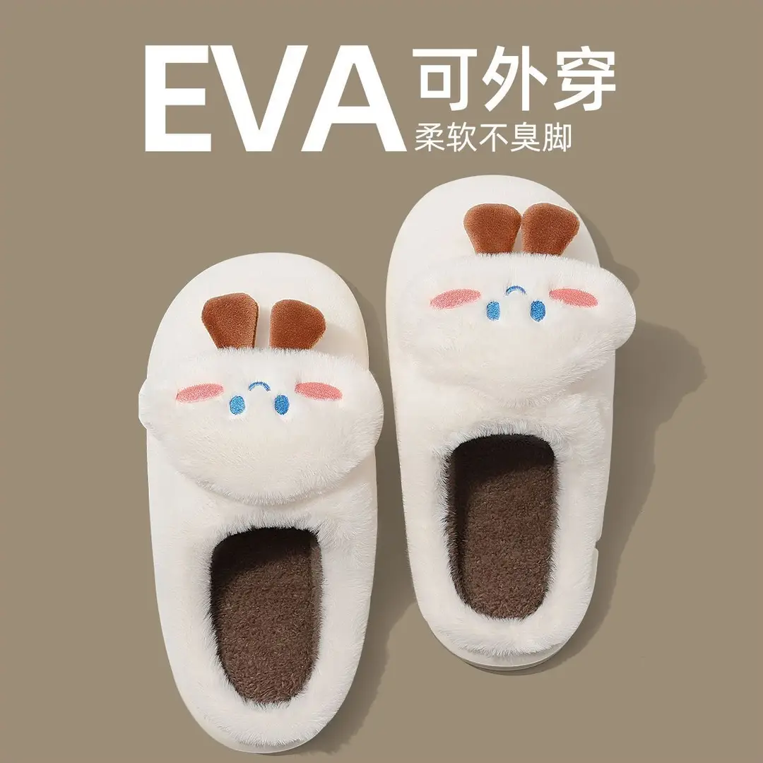 Cloud Cotton Slippers for Women, Winter Indoor Home Cute Plush Warm Thick-Soled Couple Slippers, Men's Cotton Shoes Wholesale - Image 7