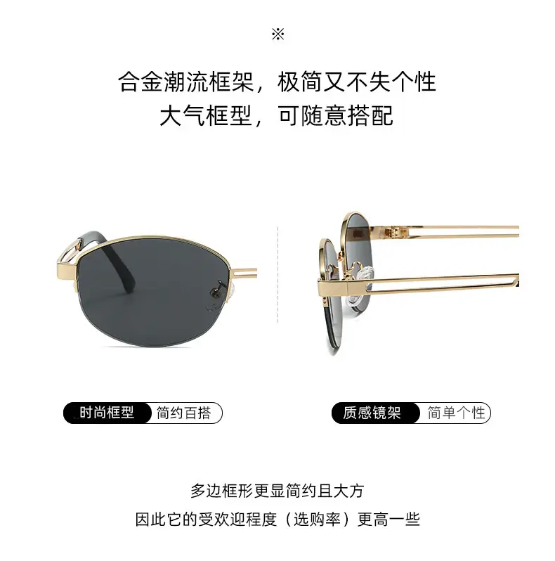 2025 New Old Money Retro Metal Sunglasses Women's Anti-UV — feature 2