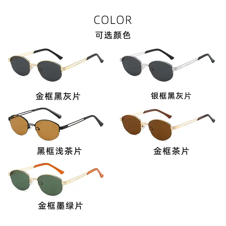 2025 New Old Money Retro Metal Sunglasses Women's Anti-UV — feature 9