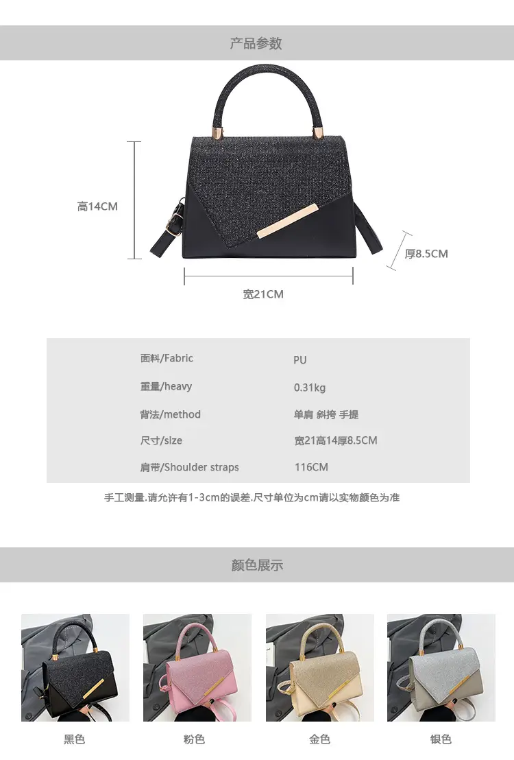 2026 Trendy Black Textured Shoulder Crossbody Bag — feature 1