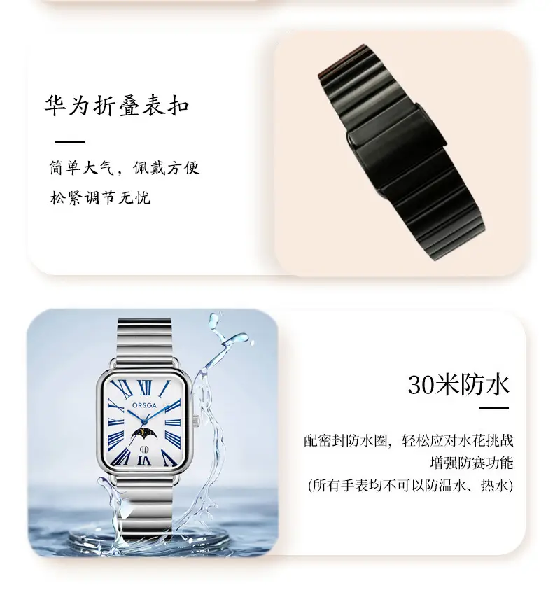 ORSGA Women's Square Roman Numeral Quartz Watch Brown Strap — feature 11