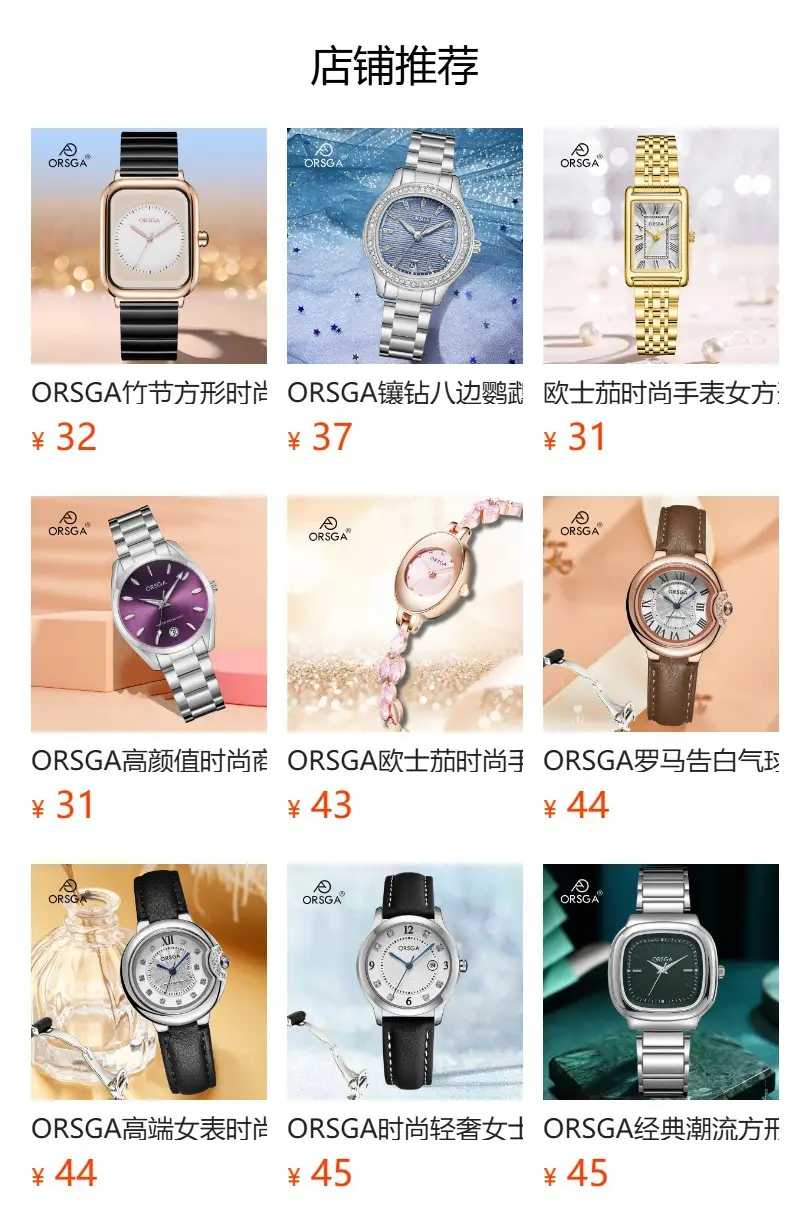 ORSGA Women's Square Roman Numeral Quartz Watch Brown Strap — feature 15