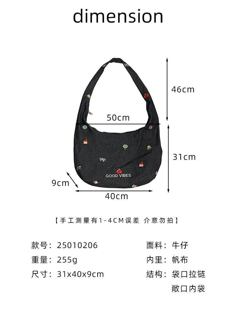Japanese Embroidered Denim Crossbody Bag for Women — feature 3