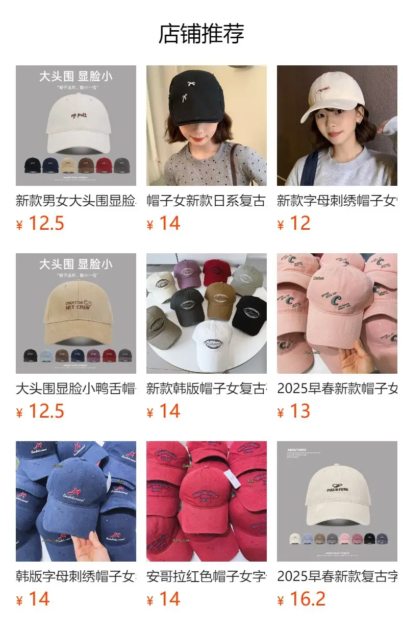 Blue Washed Baseball Cap for Men Women Couple — feature 1