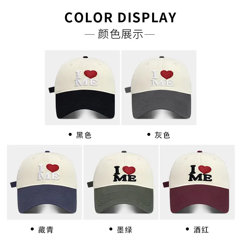 Women's Love Embroidered Baseball Cap All Colors - Image 7