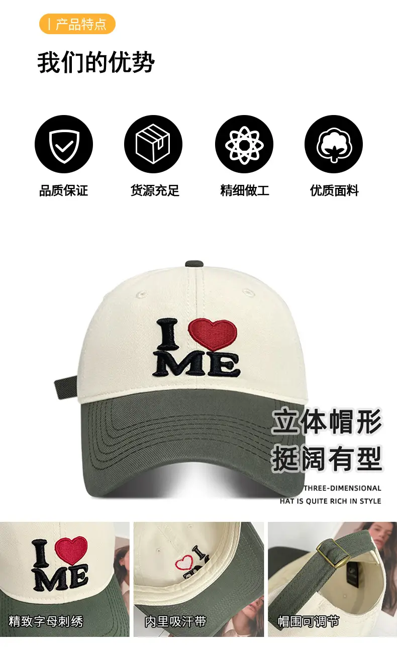 Women's Love Embroidered Baseball Cap All Colors — feature 18