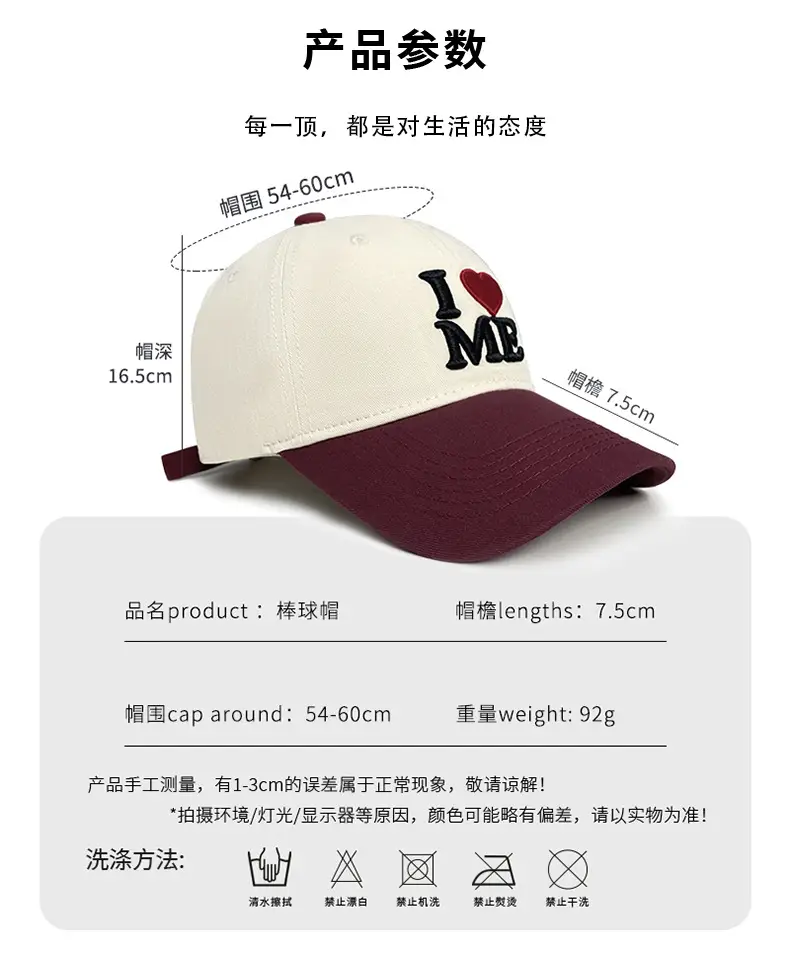 Women's Love Embroidered Baseball Cap All Colors — feature 20