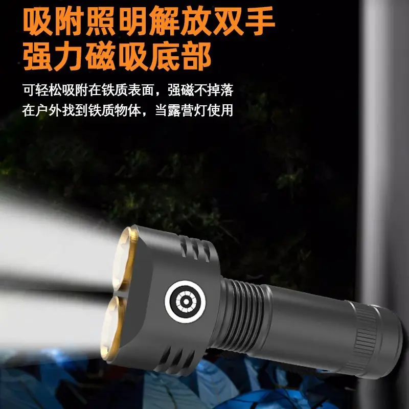 Portable LED Flashlight with Six Wicks for Outdoor Use