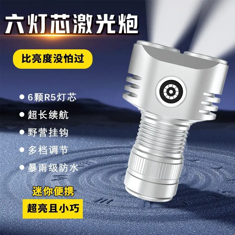Portable LED Flashlight with Six Wicks for Outdoor Use