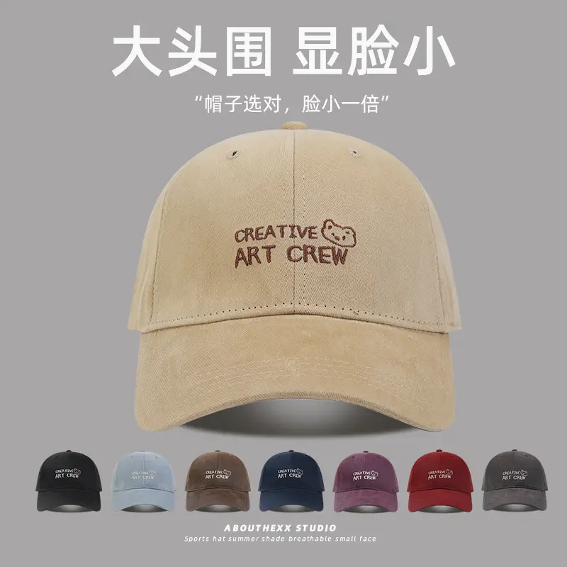 Women's Korean Style Embroidered Baseball Cap Sun Hat - Image 9