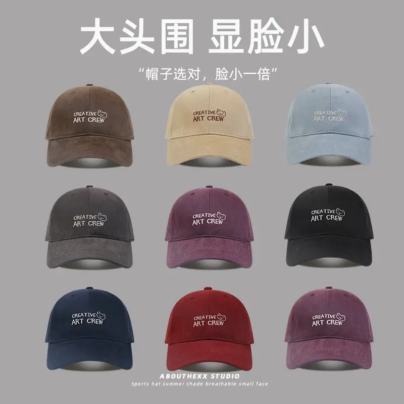 Women's Korean Style Embroidered Baseball Cap Sun Hat - Image 10