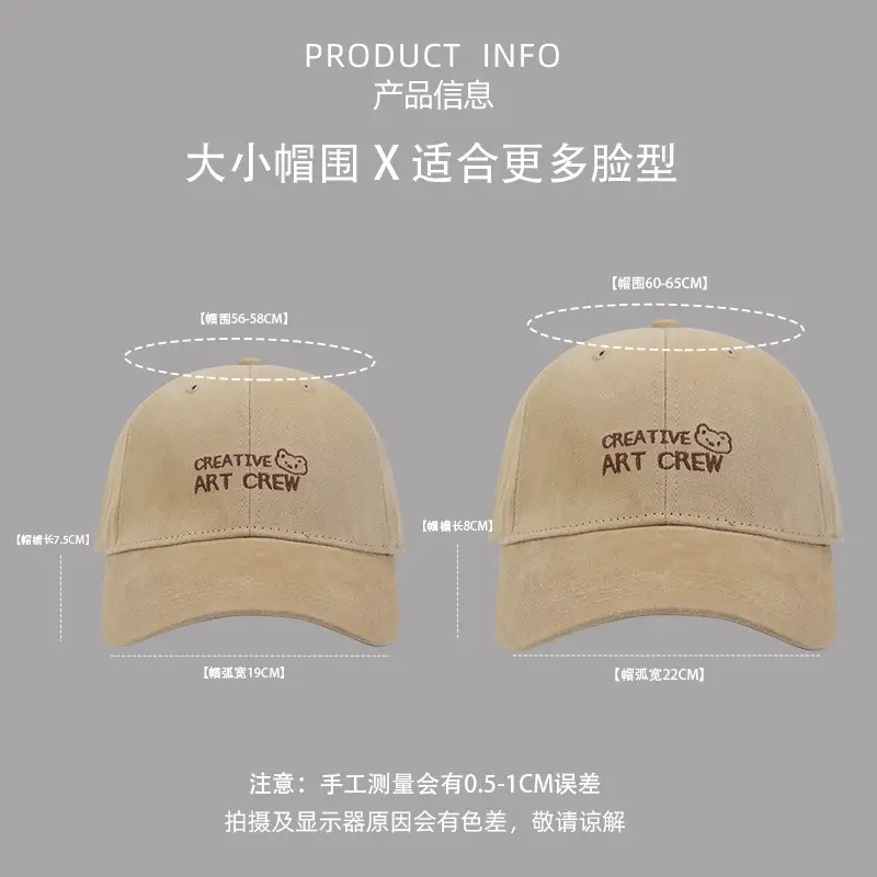 Women's Korean Style Embroidered Baseball Cap Sun Hat - Image 11