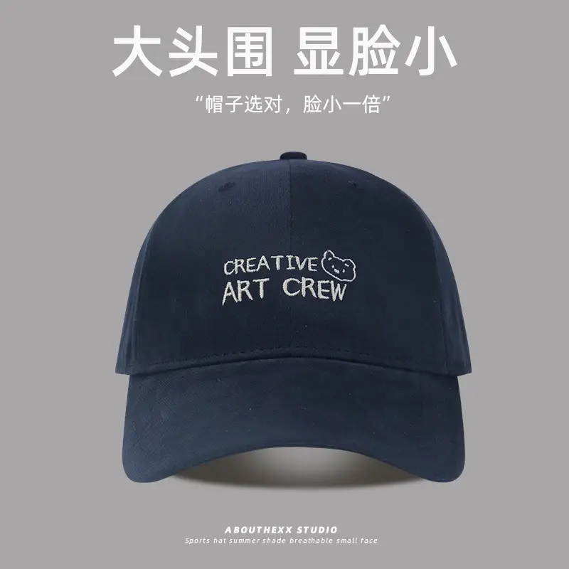 Women's Korean Style Embroidered Baseball Cap Sun Hat - Image 2