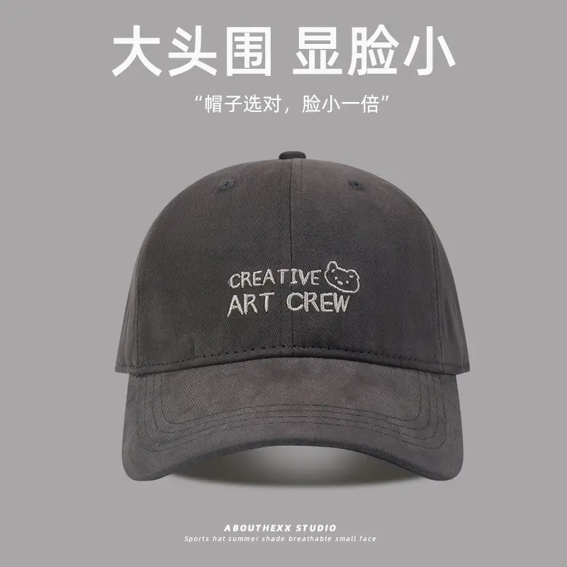 Women's Korean Style Embroidered Baseball Cap Sun Hat - Image 3